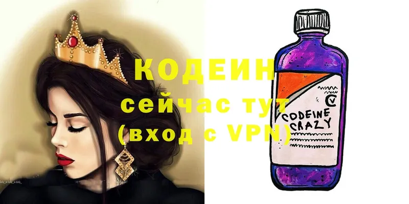 KRAKEN зеркало  Беслан  Кодеин Purple Drank 