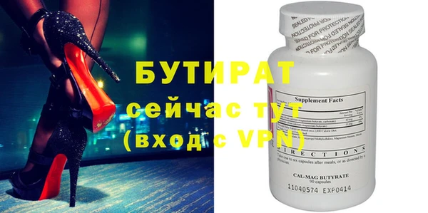 MDMA Premium VHQ Зеленокумск