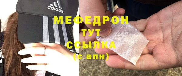 MDMA Premium VHQ Зеленокумск