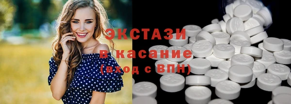 MDMA Premium VHQ Зеленокумск