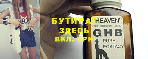 MDMA Premium VHQ Зеленокумск