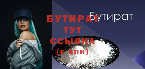 MDMA Premium VHQ Зеленокумск