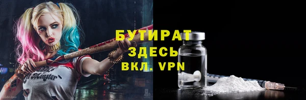 MDMA Premium VHQ Зеленокумск